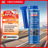 力魔（LIQUI MOLY）德国原装进口 发动机汽油燃烧室清洗剂/燃油添加剂 300ml 实拍图