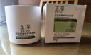 兰芝唇膜莓果味20g保湿修护去角质去死皮紧致抗皱母亲节礼物 实拍图