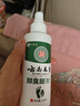 云南本草脚气喷雾剂脚臭脚汗专用草本抑菌喷剂140g 实拍图