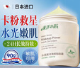 东洋之花妆前乳贴贴霜隔离隐形毛孔打底棒遮瑕保湿滋润不卡粉大白罐女90g 实拍图