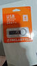 台电（TECLAST）8GB USB2.0 金属U盘 办公移动U盘 招标投标小U盘 防水抗摔迷你型便携车载电脑高速读写优盘 实拍图