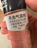 拜灭士杀虫气雾剂80ml*2灭驱蚊液喷雾基孔肯雅热蚊香液防蚊神器热门商品 实拍图