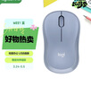 罗技（Logitech）M221 轻音鼠标 无线鼠标 办公鼠标 对称鼠标 带无线微型接收器 雾霭蓝 实拍图