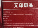 无印良品一次性床上四件套床单被罩枕套加厚床品旅行必备便携酒店床上用品 实拍图