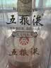 五粮液 普五八代 龙年纪念 浓香型白酒 52度 500ml 单瓶 新老包装随机 实拍图