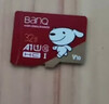 banq&JOY联名款 128GB TF（MicroSD）存储卡U3 C10 A1 V30 4K 高速款行车记录仪&监控摄像头手机内存卡 实拍图