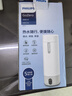 飞利浦（PHILIPS）烧水杯保温杯便携式烧水杯子旅行电加热水杯壶男女士礼物定制款 实拍图