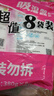 樱之花吸湿器补充装380g*8 除湿盒补充剂衣柜干燥剂防霉潮气抽湿去异味 实拍图