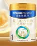 美素佳儿（Friso）皇家婴儿配方奶粉1段（0-6个月婴儿适用）800克 乳铁蛋白 新国标 实拍图