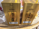 珍酒珍五金 酱香型白酒 53度 500ml*2（含礼品袋） 实拍图