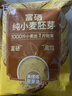 西麦富硒小麦胚芽燕麦片450g 营养早餐高蛋白质多种维生素独立包装 实拍图