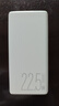 台电（TECLAST）充电宝【3C认证】20000毫安时22.5W双向快充可上飞机大容量户外移动电源 适用小米苹果华为安卓 实拍图