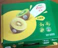 佳沛（zespri）新西兰 阳光金奇异果12粒特大果单果124-146g 猕猴桃水果礼盒 实拍图