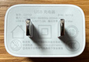 绿联18W充电头USB充电器QC3.0快充插座头适用小米苹果安卓红米荣耀华为Mate70/60/vivo/iPhone17/16/15 实拍图