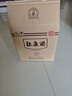 杜康 老窖典藏 浓香型白酒 50度 500ml*6瓶 整箱装【店铺爆款】 实拍图