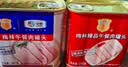 梅林午餐肉罐头340g*3火腿火锅搭档食材中粮出品(新老包装交替发货） 实拍图