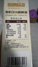 爷爷的农场有机DHA核桃油辅食油110ml 凉拌热炒赠婴儿宝宝辅食谱 实拍图