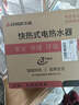 志高（CHIGO）即热式电热水器5500W超薄小厨宝恒温出租房家用洗澡KBR-F60_F60 实拍图