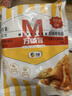 万威客 奥尔良烤鸡翅380g(5翅中+5翅根) 冷冻炸鸡肉烧烤半成品预制菜 实拍图