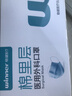 稳健一次性医用外科口罩夏季透气亲肤 50只/盒 防尘防花粉过敏性鼻炎 实拍图
