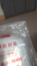 梦达威娅【当天发货】手机防水袋防尘袋加厚一次性透明可触屏密封手机袋 【中号】9.5*19cm（6.2-6.71寸屏幕）10丝加厚 100个【性价比高】热销 实拍图