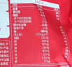 秋田满满 高钙高铁DHA海苔碎114g 拌饭料_享婴儿宝宝儿童辅食食谱 实拍图