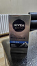妮维雅（NIVEA）男士【补水保湿】多重控油保湿精华露50g乳液面霜护肤品生日礼物 实拍图