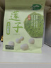 十月稻田 莲子 250g 半斤 湘潭产去芯磨皮白莲子 桂圆百合银耳羹煲汤食材  实拍图