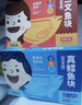 我爱渔深海三文鱼块宝宝装200g独立真空5-7块去皮去刺婴幼 实拍图