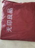 无印良品A类全棉床笠 纯棉床笠单件床垫保护罩全包防尘套 豆沙1.8米 实拍图