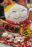智汇招财猫开业大摆件自动招手电动摇手大号陶瓷新店开业大吉乔迁礼物 【生意兴隆】31*23*29当次日到 【礼盒+坐垫+围脖】电池插电两用 实拍图