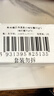 韩束男士保湿美白面霜补水控油焕白面霜润肤霜乳液护肤品礼物送男友 实拍图
