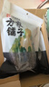 方家铺子  中华老字号 六星黑木耳250g 干货菌菇 肉厚无根火锅食材 实拍图