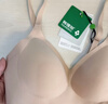 有棵树【孟子义推荐】内衣女士无痕软支撑小胸聚拢收副乳大胸显小文胸罩 实拍图