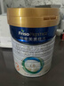 美素佳儿（Friso）皇家幼儿配方奶粉 3段（1-3岁幼儿适用）800g 乳铁蛋白 (新国标) 实拍图