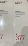 韩束男士专用【央媒推荐】洗面奶控油祛痘印美白洁面膏小白泥护肤品 实拍图