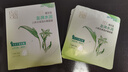 百雀羚草本精萃8杯水保湿水嫩面膜晒后修护品质国货送女友520礼物 实拍图