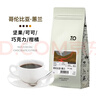 TO精品咖啡豆  哥伦比亚蕙兰水洗 单品手冲美式拿铁黑咖啡200g 实拍图