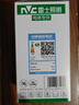 雷士（NVC）LED球泡家用商用大功率灯泡节能8瓦白光6500K【一级能效】3只装 实拍图