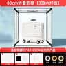 纪曼图摄影棚65CM小型产品静物拍摄箱美食补光灯拍摄道具柔光摄影箱三色可折叠影棚无影箱 实拍图