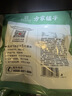 方家铺子去皮去核枣500g 新疆灰枣无核免洗脱皮红枣果干零食辅食 实拍图