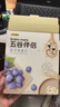 五谷磨房 麦片 提子燕麦五谷伴侣即食燕麦片谷物早餐水果麦片280g 实拍图