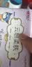 心相印x三丽鸥联名抽纸 云感柔肤纸巾3层100抽*20包 M码面巾纸酷洛米款 实拍图