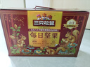 三只松鼠每日坚果1050g35袋独立包装腰果葡萄干休闲零食大礼包送礼盒团购 实拍图