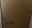 得力（deli）金佳铂A4打印纸 80g500张 高档单包复印纸 加厚合同标书彩打纸 打印书写 3563【尊享品质】 实拍图