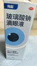 【原研进口】海露玻璃酸钠滴眼液 人工泪液视力模糊不含防腐剂眼干涩 缓解眼疲劳眼干眼涩0.1%*10ml*4盒 实拍图