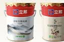 立邦乳胶漆金装净味五合一内墙油漆墙面漆白漆防霉54L/约75KG套装  实拍图