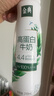 伊利金典4.4g高蛋白牛奶整箱 250ml*10瓶  礼盒装 实拍图