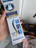 舒适达专业修复牙本质 护龈牙膏京东自营家庭装210g新老包装随机发货 实拍图