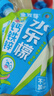 金豆芽儿童水乐檬户外运动补水电解质饮品小孩便携果汁夏天150ml*12袋 实拍图